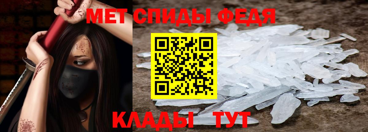 Амфетамин  Амфетамин VHQ  Вход с VPN  Волжск 