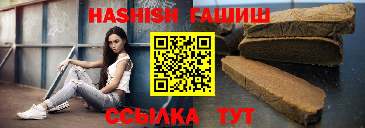 ГАШ Изолятор  ГАШИШ  Волжск  Вход с VPN 