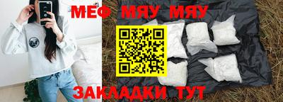 эйфоретик Кумертау