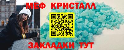 эйфоретик Кумертау