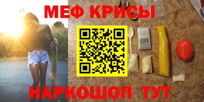 каннабис Кунгур