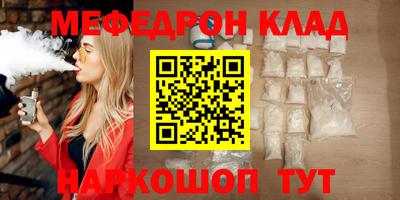 амфетамин Кулебаки