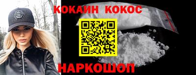 каннабис Кунгур