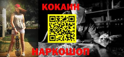 каннабис Кунгур