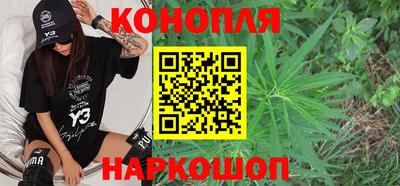каннабис Кунгур
