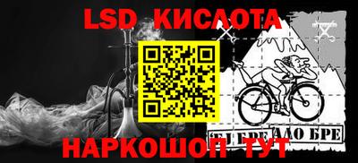 эйфоретик Кумертау
