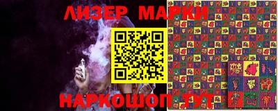 эйфоретик Кумертау