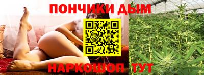 каннабис Кунгур