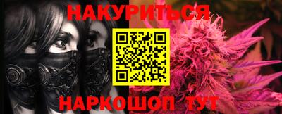 каннабис Кунгур
