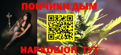 каннабис Кунгур