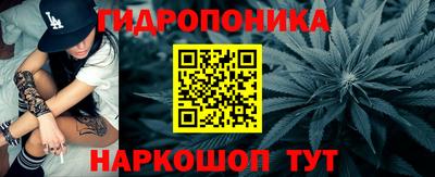 каннабис Кунгур