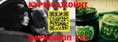 каннабис Кунгур