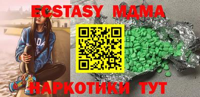 эйфоретик Кумертау
