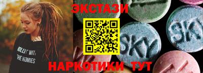 каннабис Кунгур