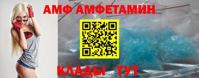 эйфоретик Кумертау