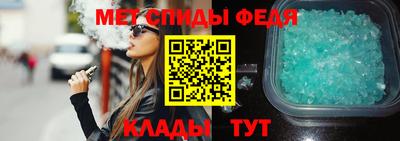 амфетамин Кулебаки