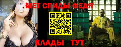 амфетамин Кулебаки