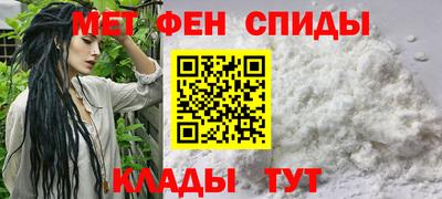 амфетамин Кулебаки