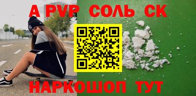 каннабис Кунгур