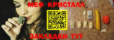 амфетамин Кулебаки