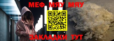 эйфоретик Кумертау