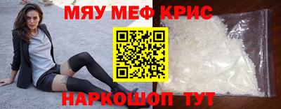 амфетамин Кулебаки