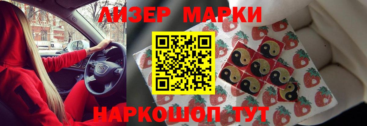 LSD-25 экстази ecstasy Волжск