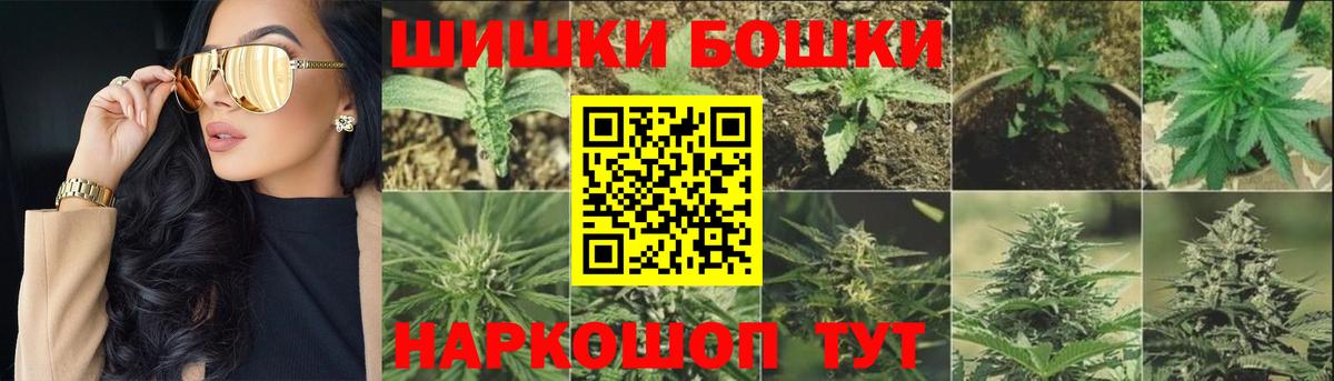 Каннабис THC 21%  Вход с VPN  Каннабис планчик  МАРИХУАНА Amnesia  Волжск 